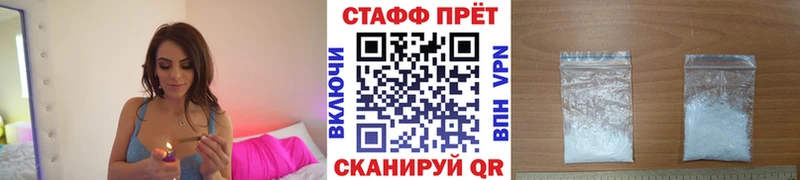 Купить наркотики сайты Демидов Cocaine Бошки Шишки Мефедрон Гашиш