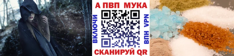 купить наркотики сайты Демидов гидра зеркало APVP Соль