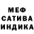 Амфетамин Розовый Olena Fomenko
