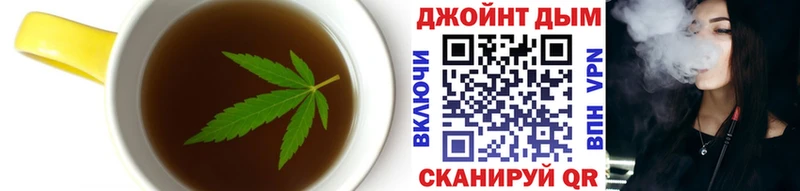 Еда ТГК марихуана  Демидов 