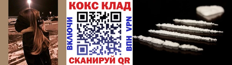 КОКАИН FishScale  хочу наркоту  мориарти какой сайт  Демидов 