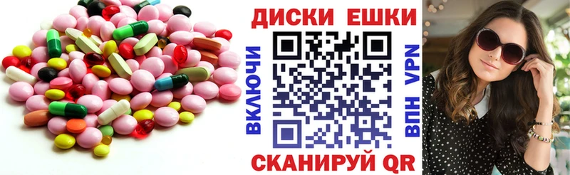 ЭКСТАЗИ Cube  хочу наркоту  Демидов 