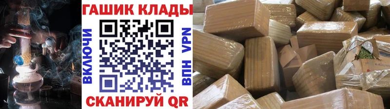 Гашиш Cannabis  что такое   Демидов 