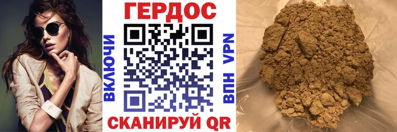 Героин афганец Демидов