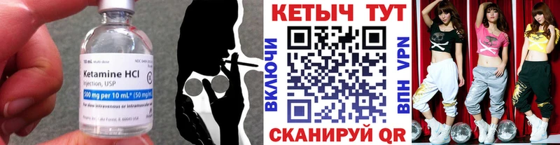 Кетамин ketamine  где купить наркоту  ссылка на мегу ссылки  Демидов 