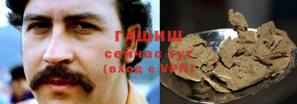 гашиш Белокуриха