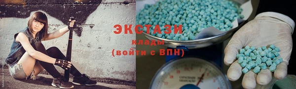 мдма Беломорск