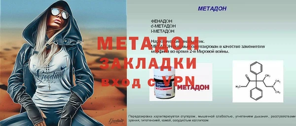 MDMA Premium VHQ Белоозёрский