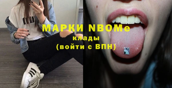 бошки Балахна