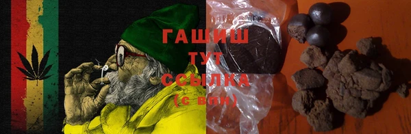 гашиш Белокуриха