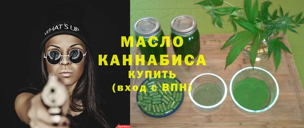 гашиш Белокуриха