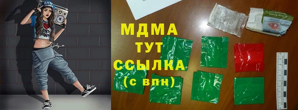 меф Гусиноозёрск