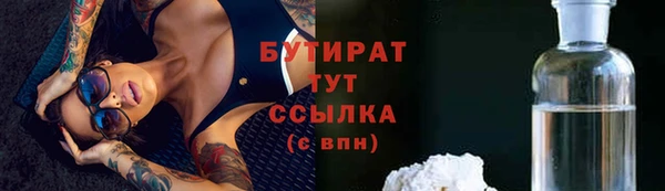 соль курить ск Баксан