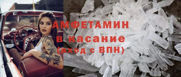 MDMA Premium VHQ Белоозёрский