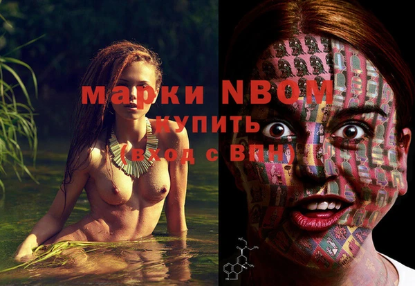 мдма Беломорск