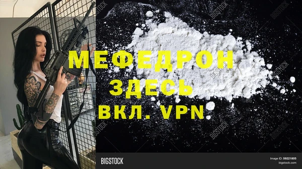 гашиш Белокуриха