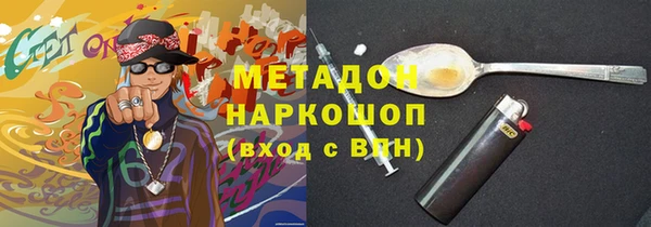 гашиш Белокуриха