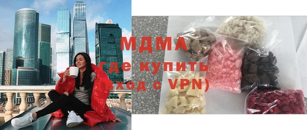 MDMA Premium VHQ Белоозёрский