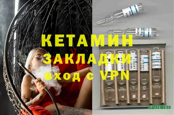 гашиш Белокуриха