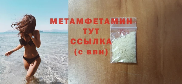 гашиш Белокуриха