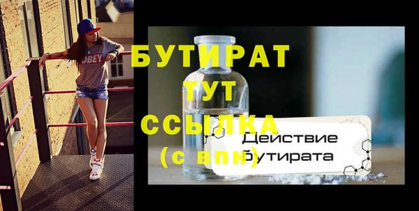 гашиш Белокуриха