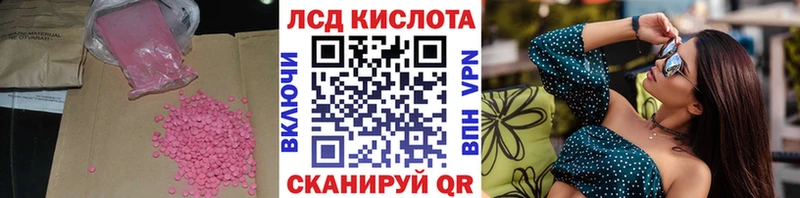 ЛСД экстази ecstasy  Демидов 