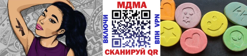 МДМА молли  omg рабочий сайт  Демидов 