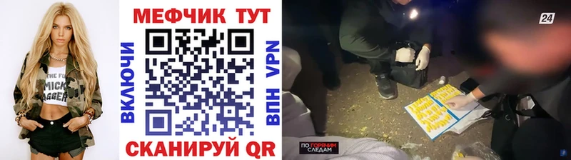 цена Демидов Меф VHQ