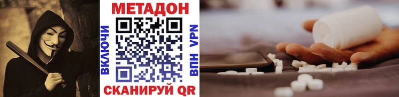 купить   Демидов  Метадон белоснежный 