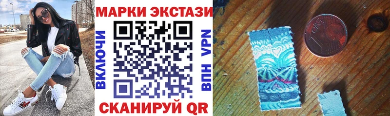 Марки 25I-NBOMe 1500мкг  Демидов 
