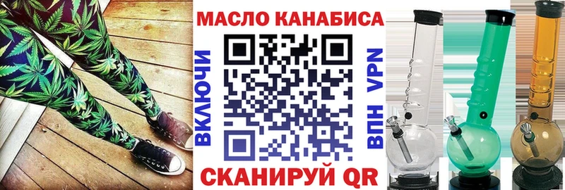 omg маркетплейс  где можно купить наркотик  Демидов  ТГК THC oil 
