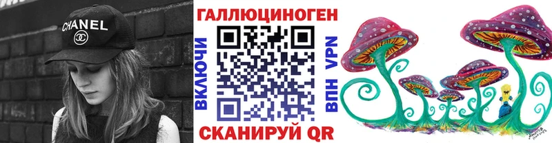 блэк спрут рабочий сайт цена Демидов Галлюциногенные грибы ЛСД